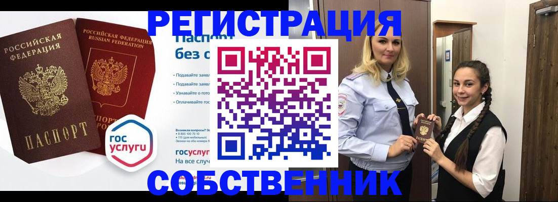 форма 3 в Якутске